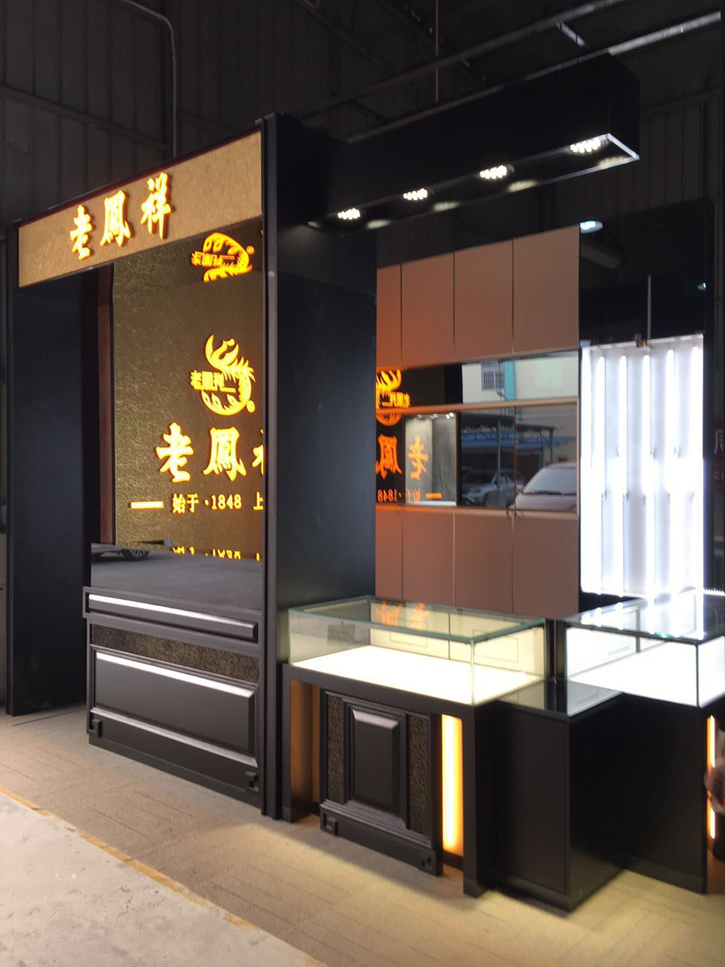 老凤祥专卖店展柜