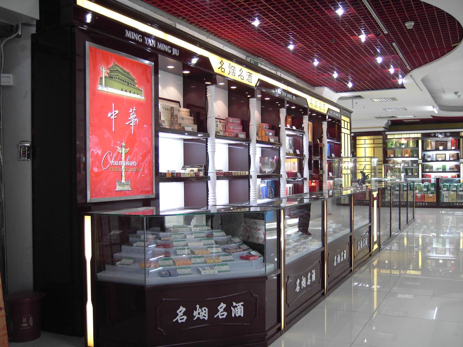 烟酒展示柜 展示柜厂家